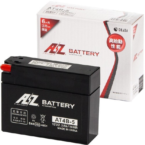 シールド型 バイク用バッテリー 液入り充電済み