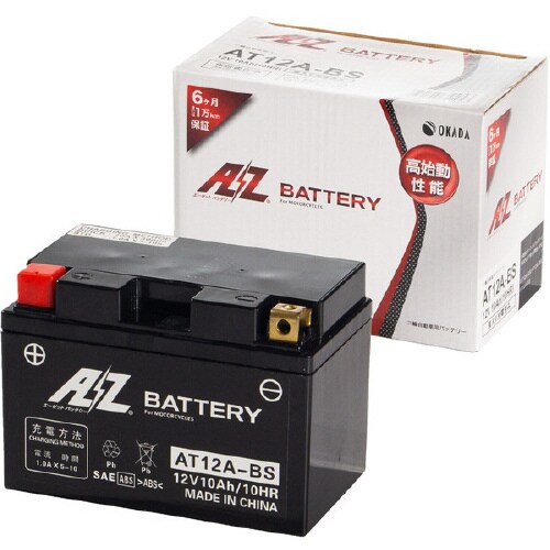 シールド型 バイク用バッテリー 液入り充電済み