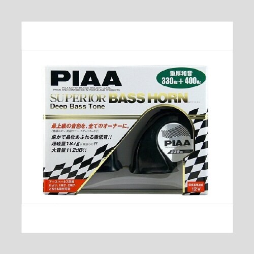 スピアリア・バスホーン 330+400HZ