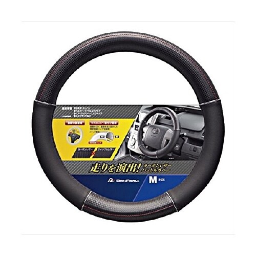 ハンドルカバー コンペティション M