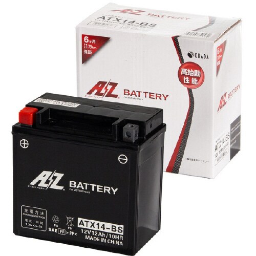 シールド型 バイク用バッテリー 液入り充電済み