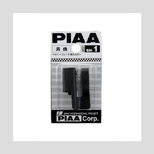 ワイパーブレード用ホルダー 湾曲対応 SH1