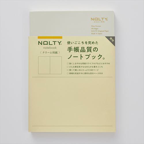 NOLTYノート A5 クリーム無地 ライトグレー