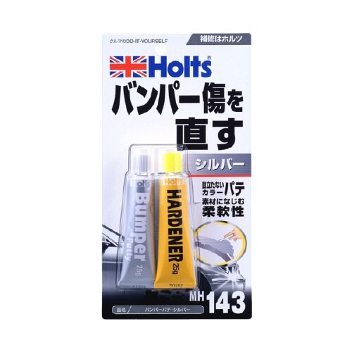 補修用品 バンパーパテ シルバー MH143