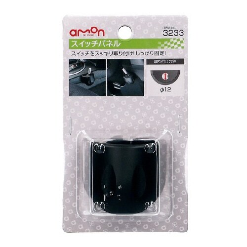 スイッチパネル(横方向専用) 1穴 穴径12φ