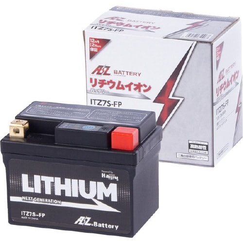 シールド型 バイク用バッテリー LITHIUM