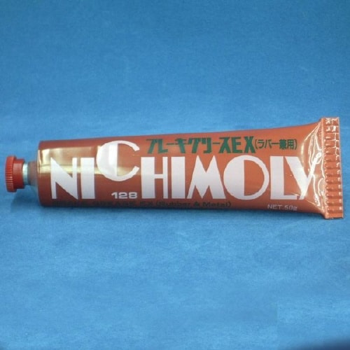 ブレーキグリースEX 50g N−128