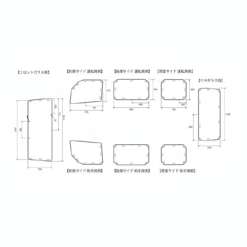 車中泊シェード 車種専用 UVカット