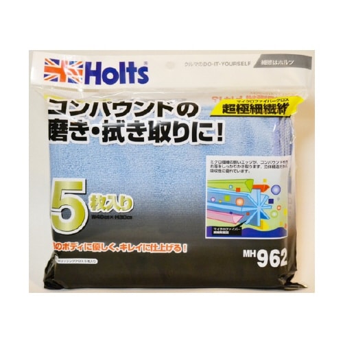 補修用品 ポリッシングクロス5枚入り MH962