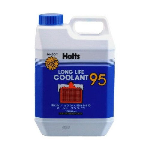 ロングライフ クーラント95 (青・2000ml)