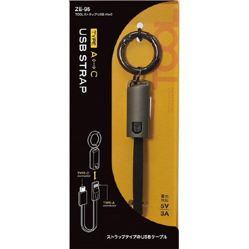 車内用品 TOOLストラップ USB A uo C