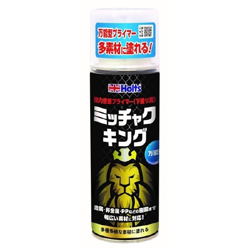 万能型プライマー ミッチャクキング 300ml