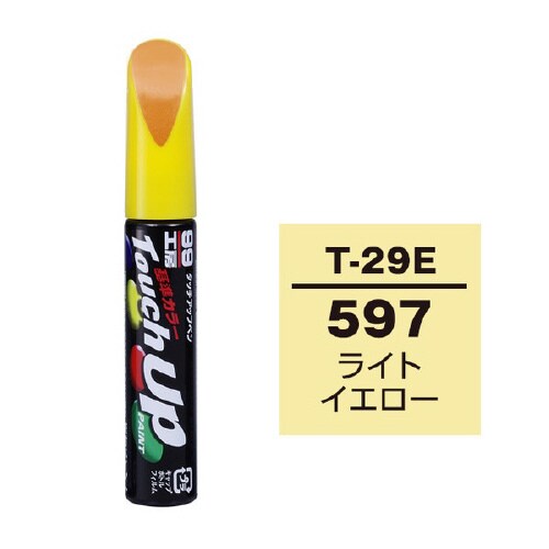 99工房 補修ペイント タッチアップペン