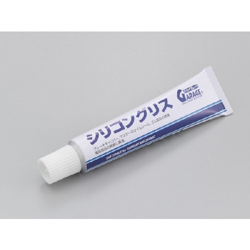 シリコングリス 30g