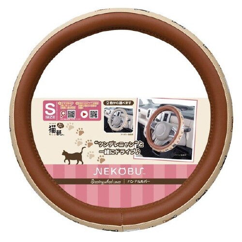 ハンドルカバー FNツンデレにゃん S