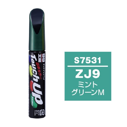 99工房 補修ペイント タッチアップペン