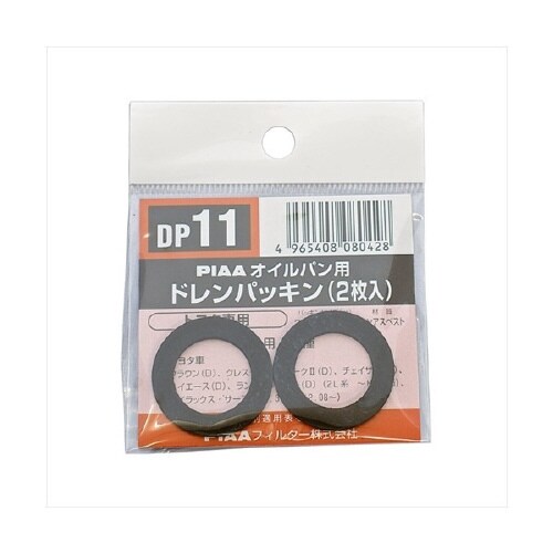 SAFETY ドレンパッキン トヨタ車用 DP11