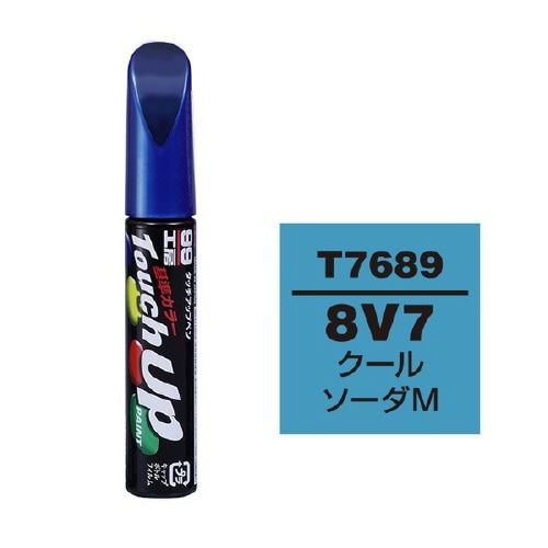 99工房 補修ペイント タッチアップペン