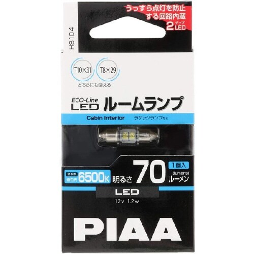 エコラインLEDバルブシリーズ ルーム