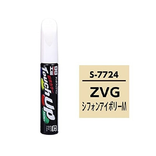 99工房 補修ペイント タッチアップペン