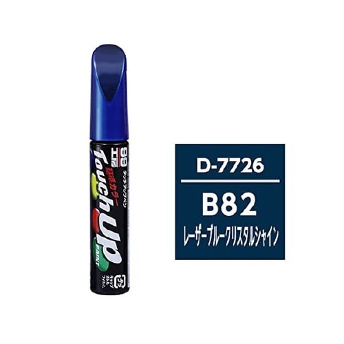 99工房 補修ペイント タッチアップペン