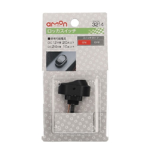 ロッカスイッチ ON−OFF