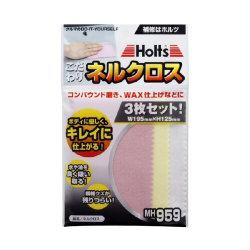 補修用品 ネルクロス MH959