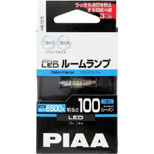 エコラインLEDバルブシリーズ ルーム