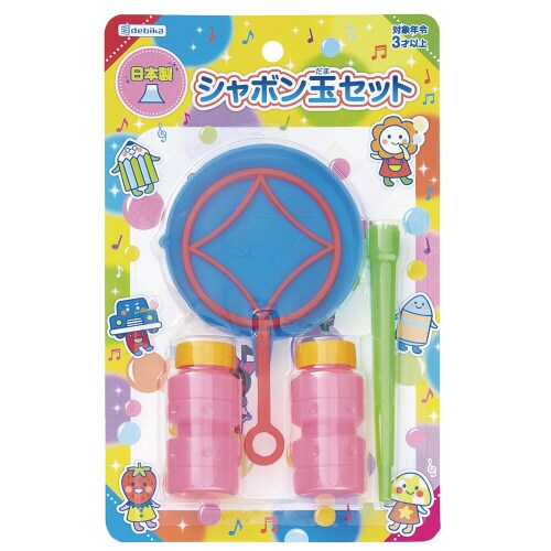 シャボン玉セット