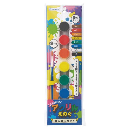 アクリルえのぐ はじめてセット