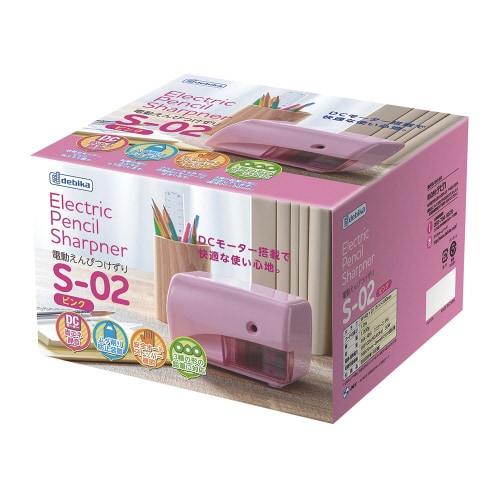 電動えんぴつけずり ピンク