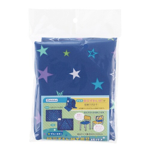 防災ずきんMT柄付き ブルースター 袋