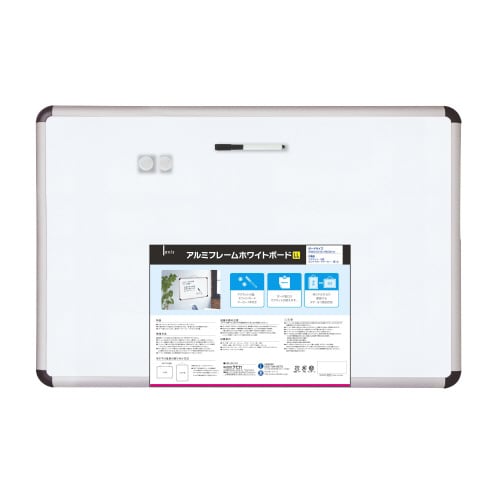 アルミフレームホワイトボード (スチール製) LL