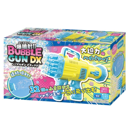 爆噴射!バブルガンDX スカイポップ