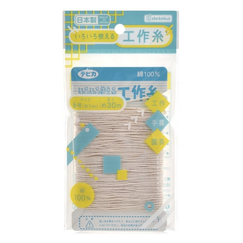 いろいろ使える工作糸