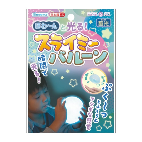 ほわーんと光る!スライミーバルーン