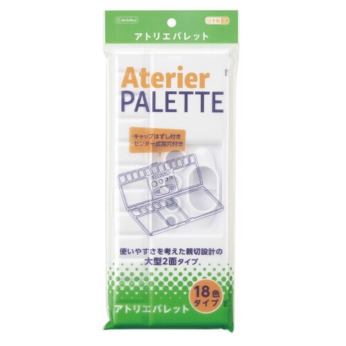 アトリエパレット