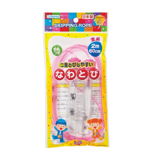 2重とびしやすいなわとび ピンク