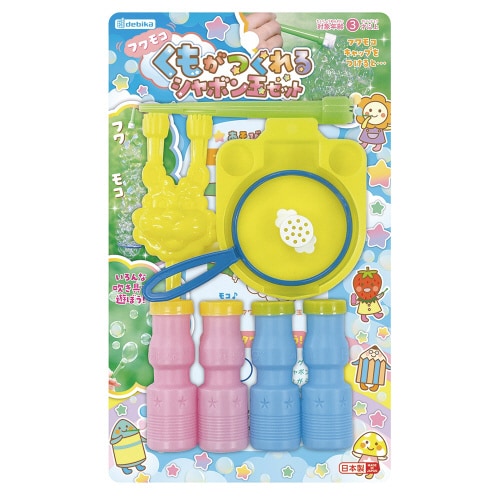 くもがつくれるシャボン玉セット