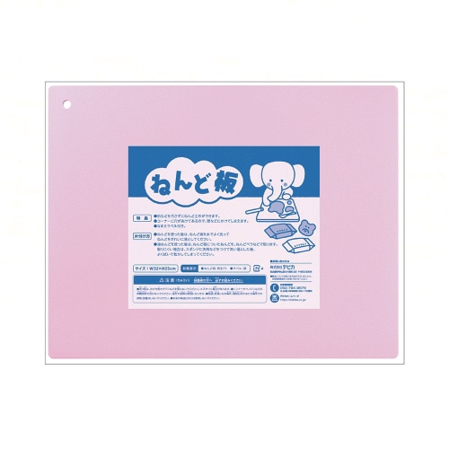 ねんど板 ピンク