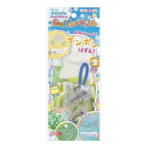 手ではずむシャボン玉セットホッピンバブル