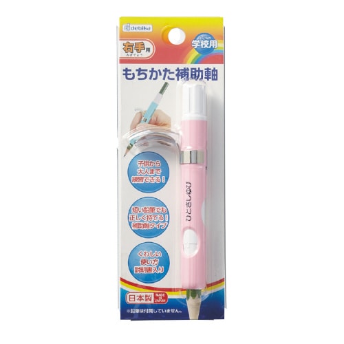 もちかた補助軸 ピンク