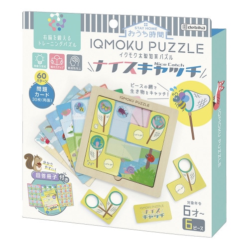 イクモク木製知育パズル ナイスキャッチ