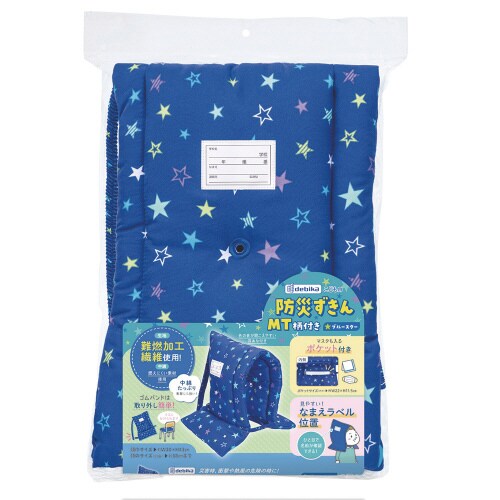 防災ずきんMT柄付き ブルースター