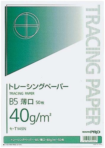 トレーシングペーパー40g 薄口 B5 50枚×3