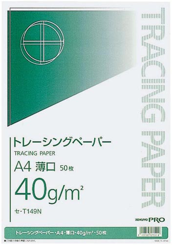 トレーシングペーパー40g 薄口 A4 50枚×3
