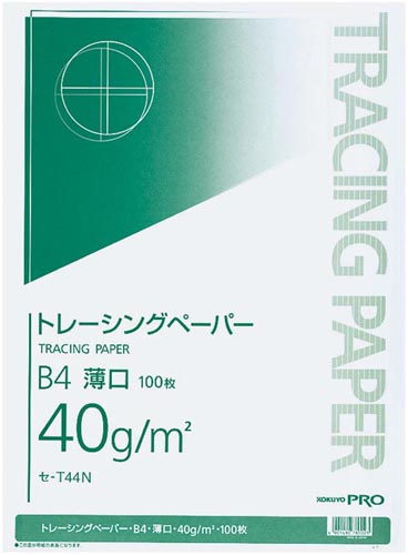 トレーシングペーパー40g薄口 B4 100枚×3