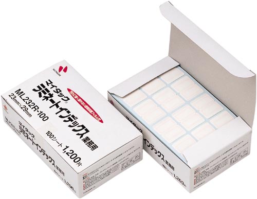 ラミネートインデックス業務用赤 中 1200片