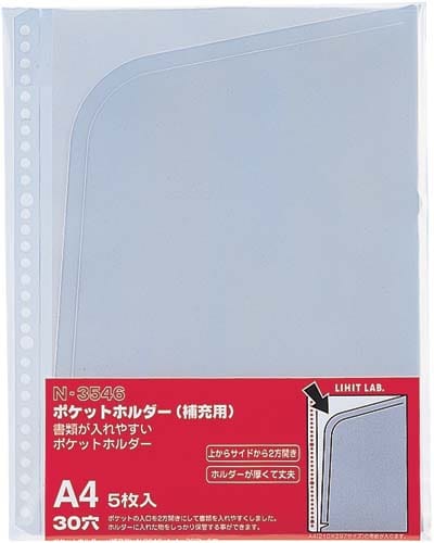 ポケットホルダーブック用ポケット 乳白50枚入