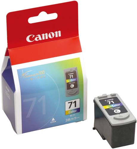 純正インク BC−71 カラー2個以上